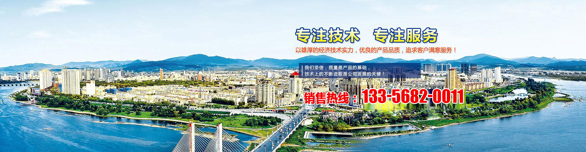 山東泰安東岳泰山衡器有限公司