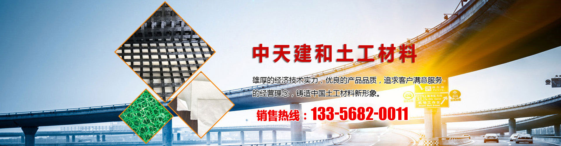 山東泰安東岳泰山衡器有限公司